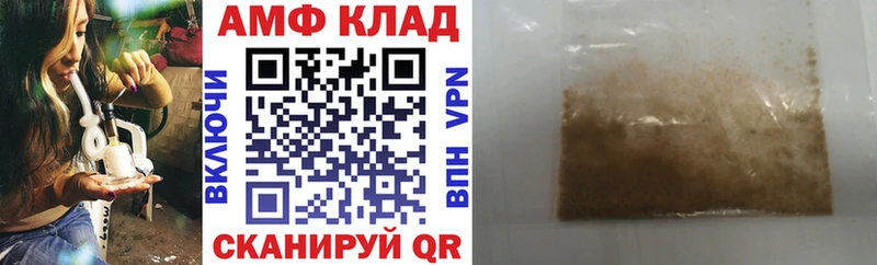 сколько стоит  Дербент  mega ссылка  АМФ Розовый 