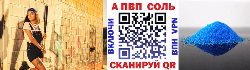 Альфа ПВП СК Дербент