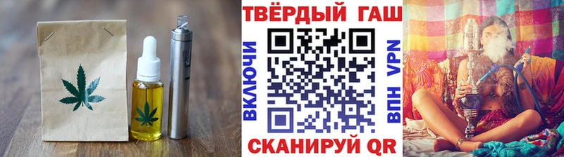 Еда ТГК конопля  продажа наркотиков  Дербент 