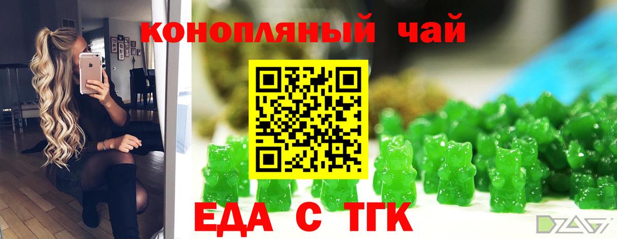 МЕФ   ГАШИШ  Вход с VPN  Alpha-PVP СК   КОКАИН  Меф МЯУ МЯУ  Марихуана  Дербент  ГАШИШ 