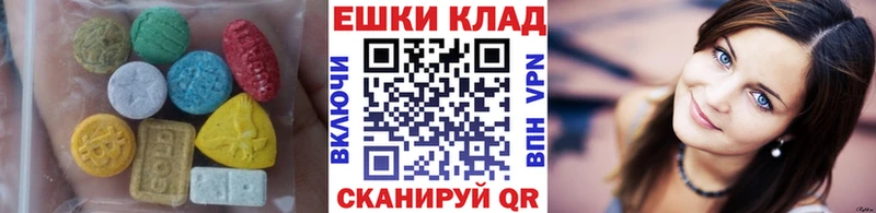 Экстази 250 мг  Дербент 