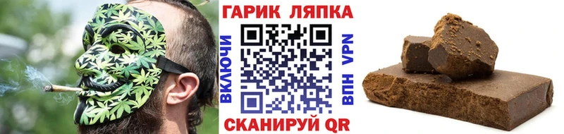 ГАШ Изолятор  Дербент 