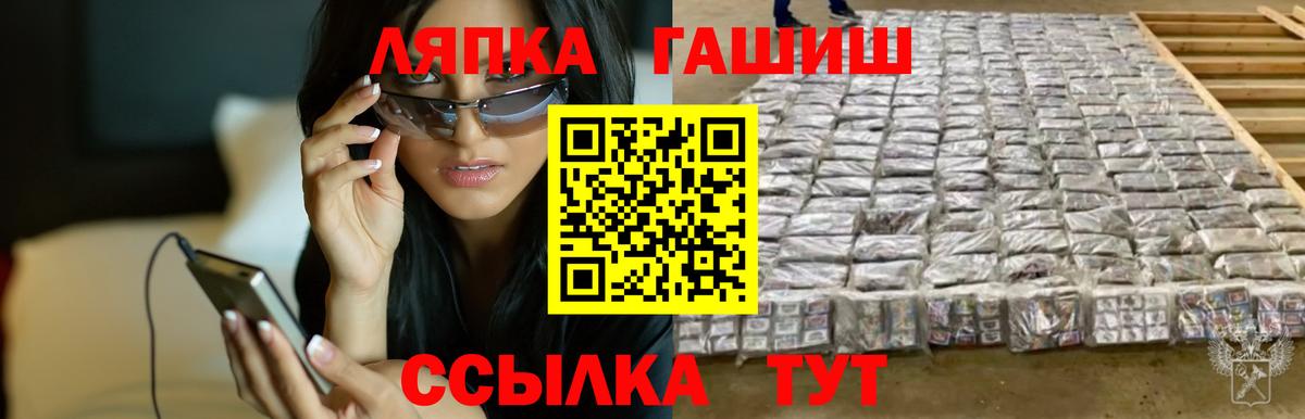 Гашиш Cannabis Дербент