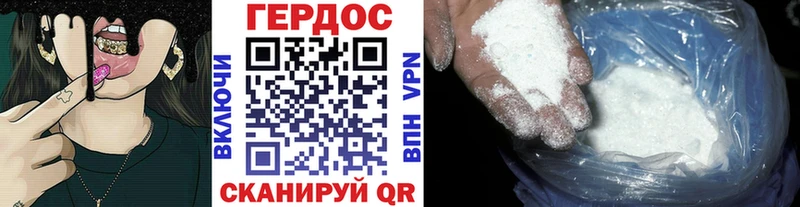 Героин белый  Дербент 