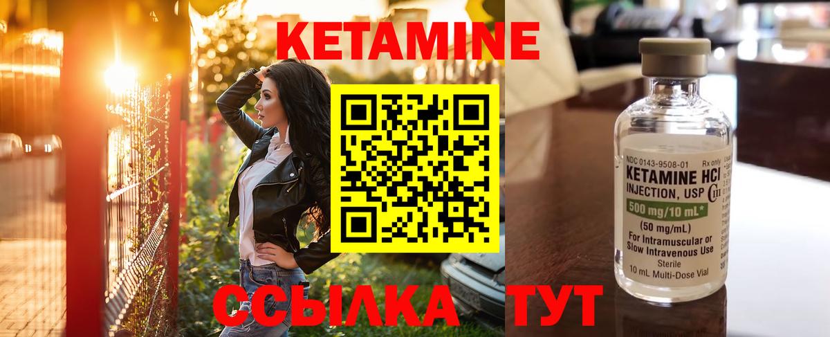 мориарти какой сайт  Вход с VPN  Дербент  КЕТАМИН VHQ 