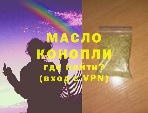 бошки Абаза