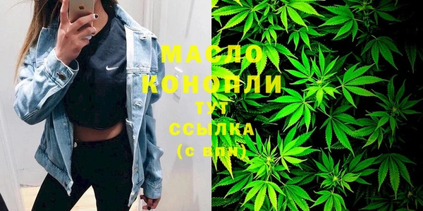 ПСИЛОЦИБИНОВЫЕ ГРИБЫ Абинск