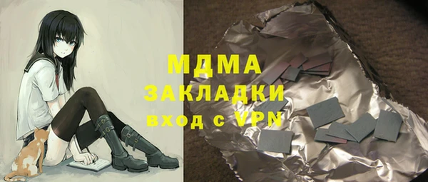 бошки Абаза