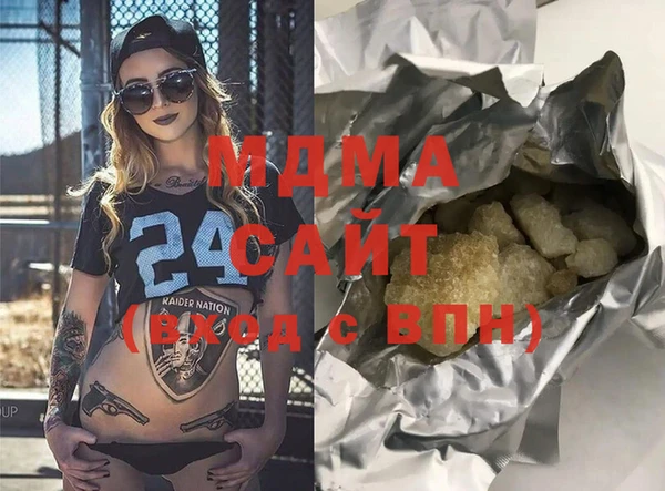 бошки Абаза