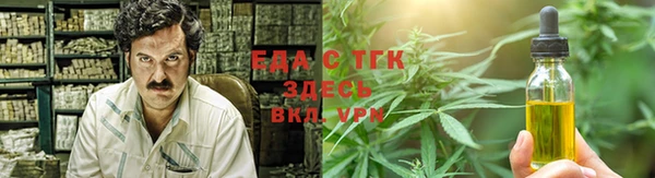 бошки Абаза