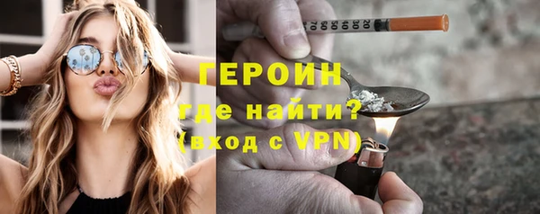 синтетический гашиш Абдулино