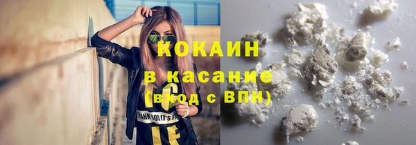 бошки Абаза