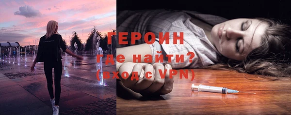 бошки Абаза