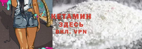синтетический гашиш Абдулино