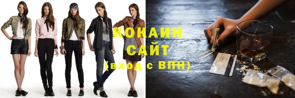 синтетический гашиш Абдулино