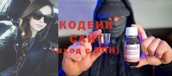 бошки Абаза