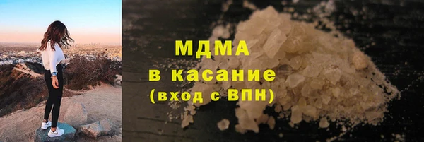синтетический гашиш Абдулино