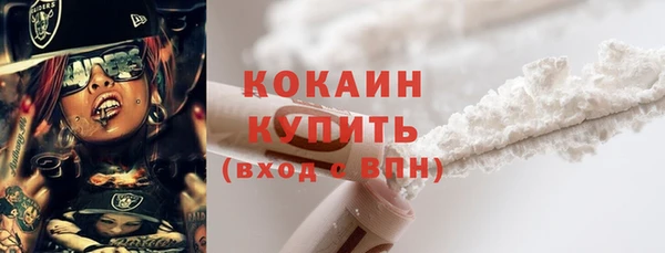 ПСИЛОЦИБИНОВЫЕ ГРИБЫ Абинск