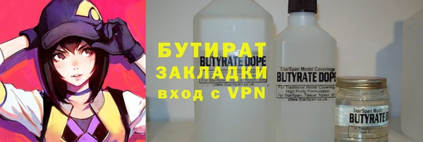 синтетический гашиш Абдулино