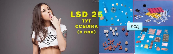 ПСИЛОЦИБИНОВЫЕ ГРИБЫ Абинск
