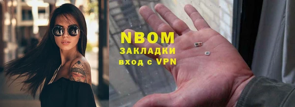 ПСИЛОЦИБИНОВЫЕ ГРИБЫ Абинск