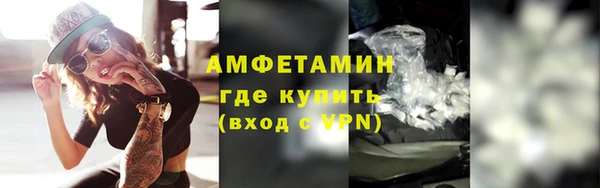 синтетический гашиш Абдулино