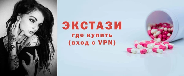 синтетический гашиш Абдулино