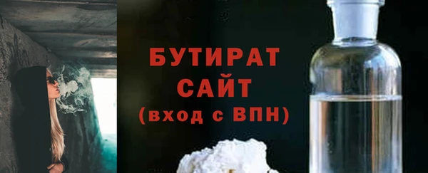 бошки Абаза