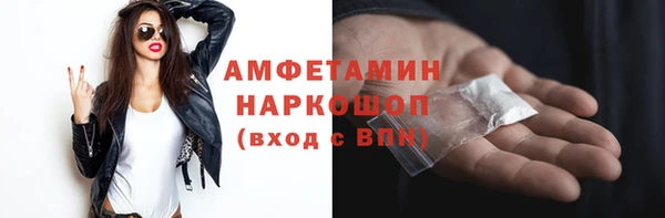 синтетический гашиш Абдулино