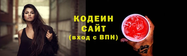 бошки Абаза