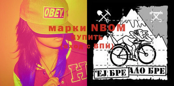 ПСИЛОЦИБИНОВЫЕ ГРИБЫ Абинск