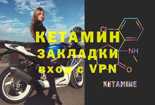 синтетический гашиш Абдулино