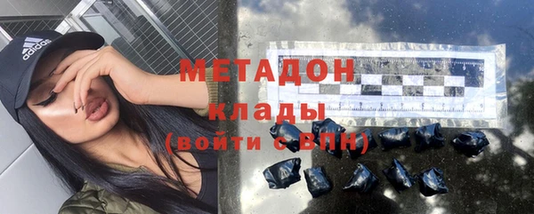 метадон Пролетарск