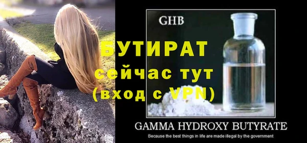 бошки Абаза