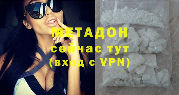 бошки Абаза
