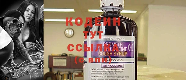 ПСИЛОЦИБИНОВЫЕ ГРИБЫ Абинск