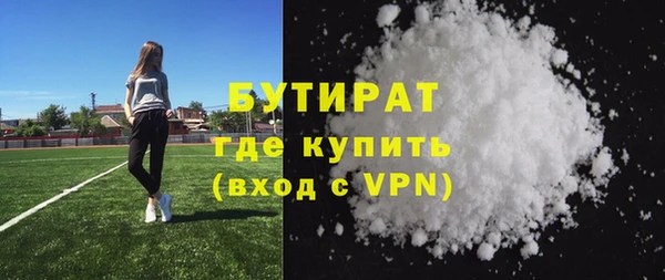 синтетический гашиш Абдулино