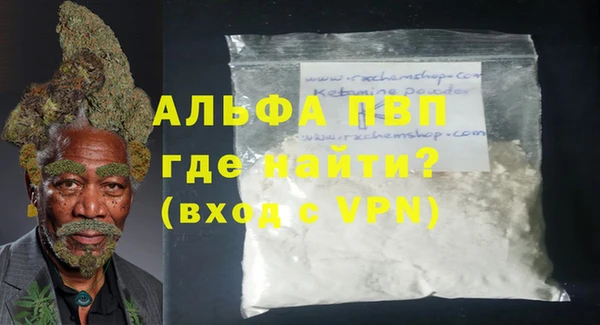 бошки Абаза
