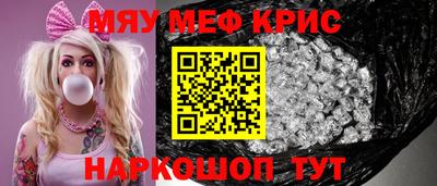 соль ск Краснокаменск