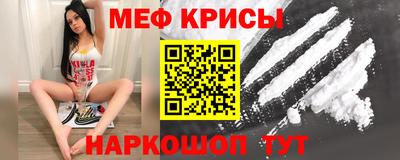 соль ск Краснокаменск