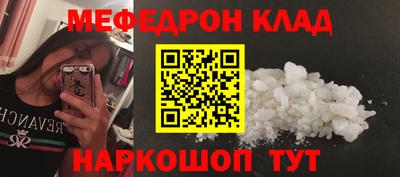 2c-b Краснознаменск