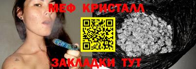 мескалин Краснодар