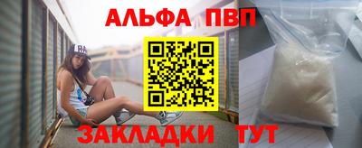 мескалин Краснодар