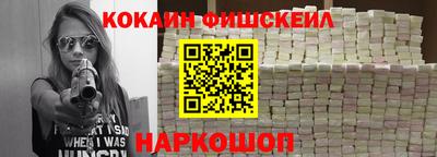 мескалин Краснодар