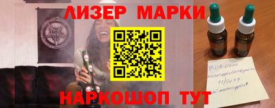 мескалин Краснодар