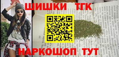 мескалин Краснодар