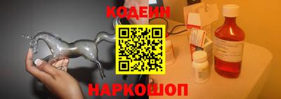мескалин Краснодар
