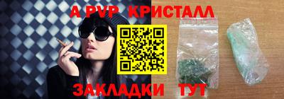 2c-b Краснознаменск