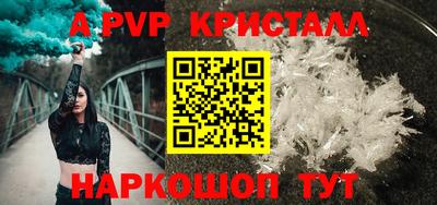 2c-b Краснознаменск
