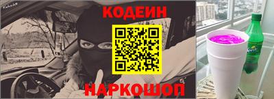 соль ск Краснокаменск